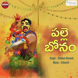 Bonalu Song-KCskdxNnXVI