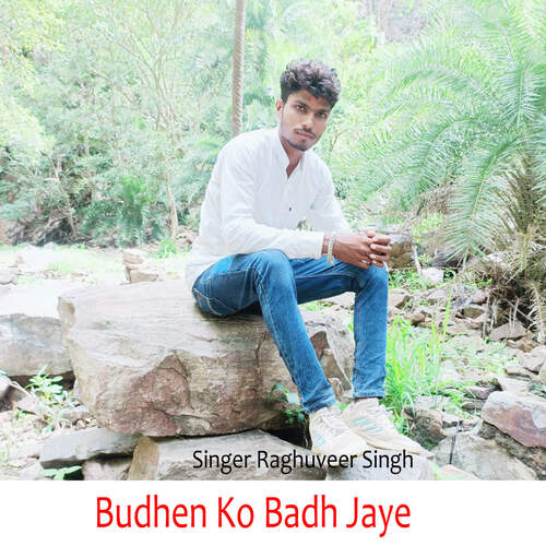 Budhen Ko Badh Jaye