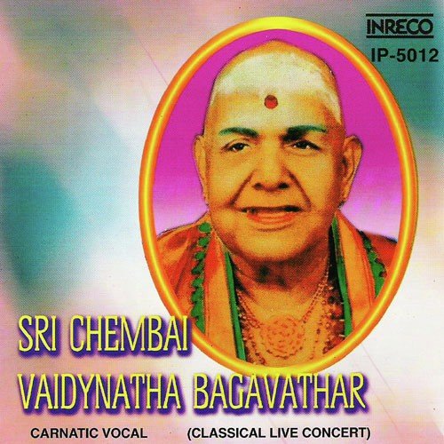 Carnatic Vocal - Sri Chembai Vaidyanatha Baghavathar - Live Concert - 1