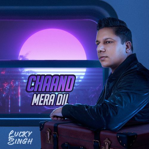 Chaand Mera Dil