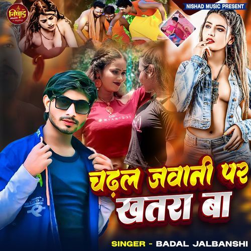 Chadhal Jawani Par khatra ba