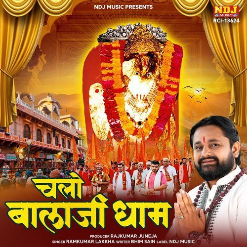 Chalo Balaji Dham