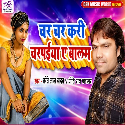 Char Char Kari Charpaiya A Balam