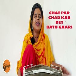 Chat Par Chad Kar Det Batu Gaari-CgtcCBNaB0k