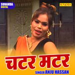 Chatar Matar (Hindi)