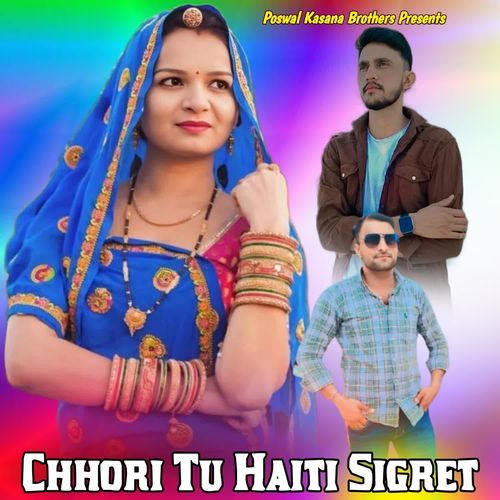 Chhori Tu Haiti Sigret