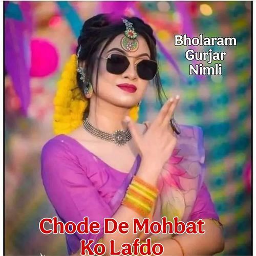 Chode De Mohbat Ko Lafdo