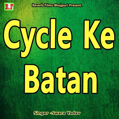 Cycle ke Batan