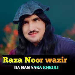 DA MAN SABA KHKULI-NhwHXEBnZ2Y