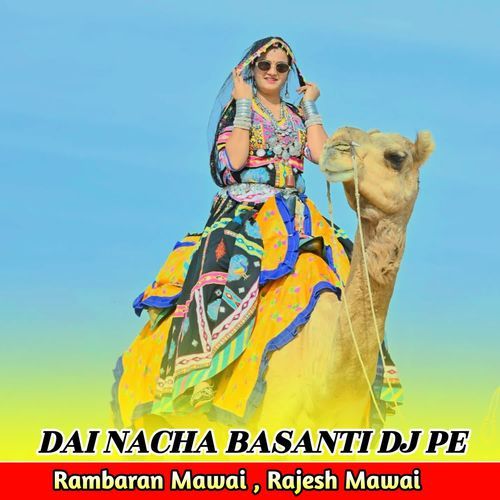 DAI NACHA BASANTI DJ PE