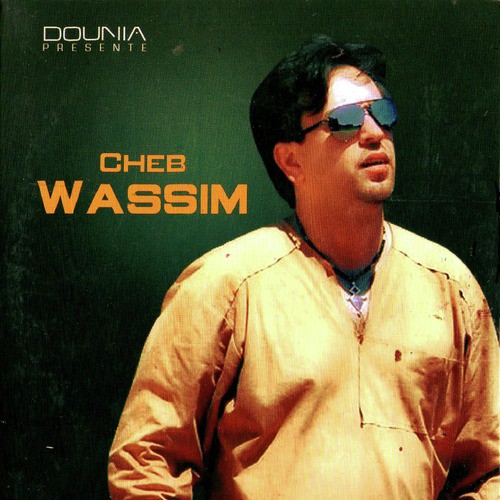 Majrouhin cover art