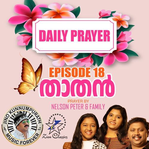 Daily Prayer  Episode 18