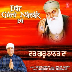 Dar Guru Nanak Da-EVs6eUx4R2Y