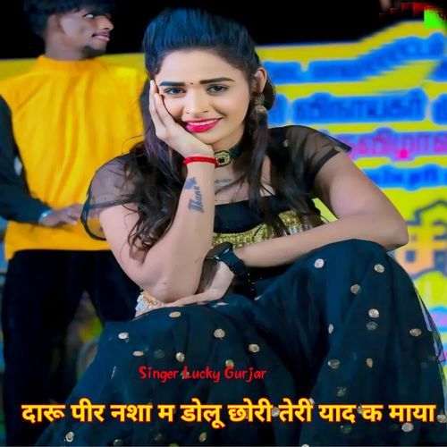 Daru Pir Nasha M Dolu Chori Teri Yaad K Maya