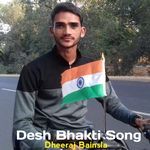 Desh Bhakti Song