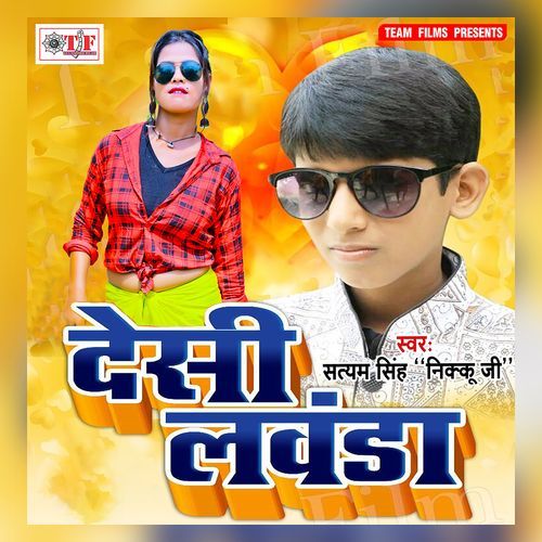 Marad Milal Chhakka Ba