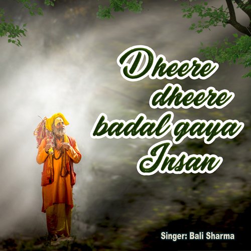 Dheere Dheere badal gaya insan