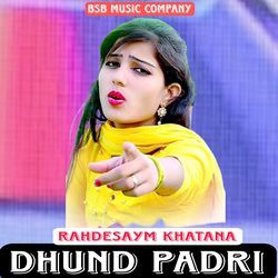 Dhund Padri-IFFffAwFVWM