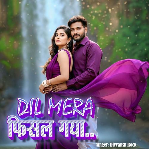 Dil Mera Fisal Gaya