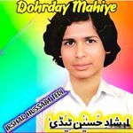 Dohrday Mahiye