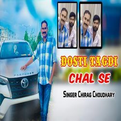 Dosti Tagdi Chal Se
