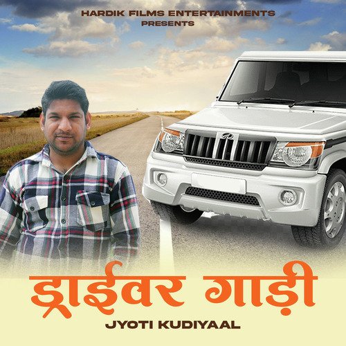 Driver Gaadi