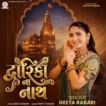 Dwarka Na Nath