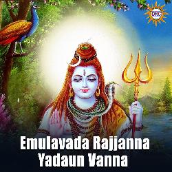 Emulavada Rajjanna Yadaun Vanna-QC49XkBCXXY