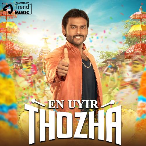 thozha tamil movie tamilrockers