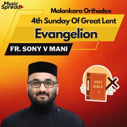 Evangelion 4th Sunday Of Great Lent-CV4FcEB1YUE