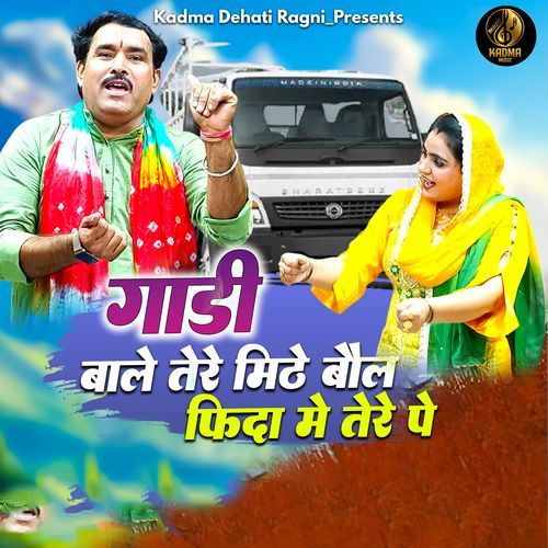 Gaadi Vale Tere Meethe Bol Fida Main Tere Pe