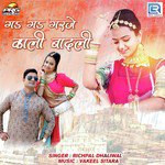 Gad Gad Garje Kali Badli