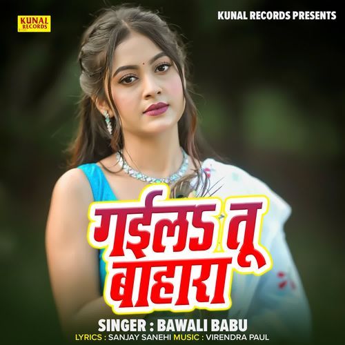 Gaila Tu Bahra