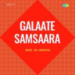 Galaate Samsaara