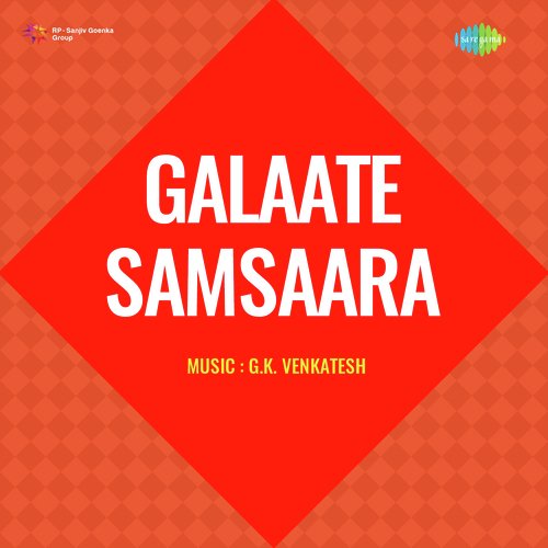 Galaate Samsaara