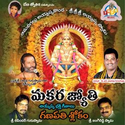 Ganapthi Slokam-FiJYAQZ2BB4