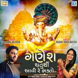 Ganesh Chaturthi Aavi Re Bhakto-NRsTASx,VWM