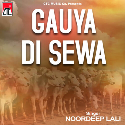 Gauya Di Sewa