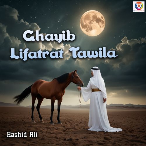 Ghayib Lifatrat Tawila