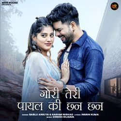 Gori Teri Payal Ki Chan Chan-OSwJeRtvA3g