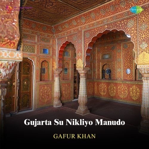 Gujarta Su Nikliyo Manudo