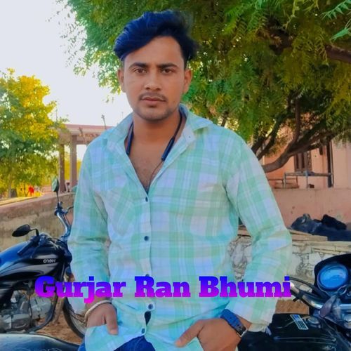 Gurjar Ran bhumi m aaga