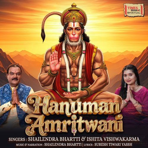 Hanuman Amritwani