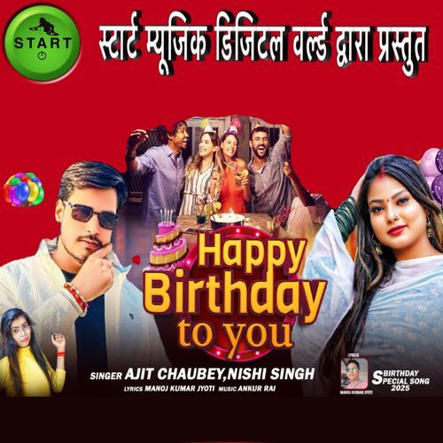 Happy Birthday To You