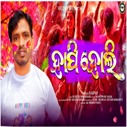Happy Holi