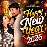 Happy New Year 2026
