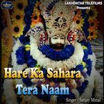 Hare Ka Sahara Tera Naam