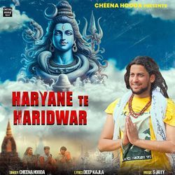 Haryane Te Haridwar-GRElRB1GXEE