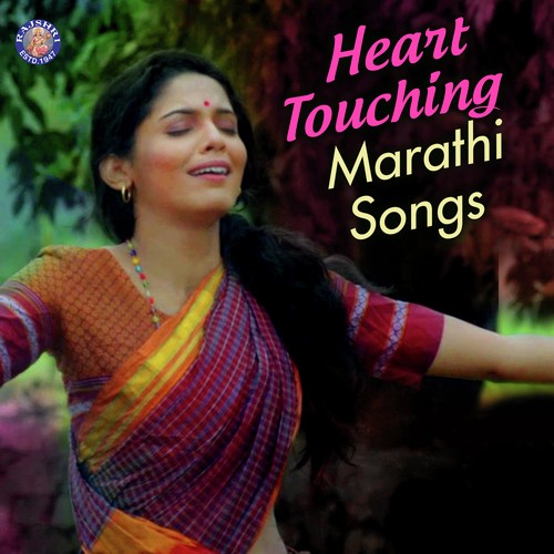 Heart Touching Marathi Songs