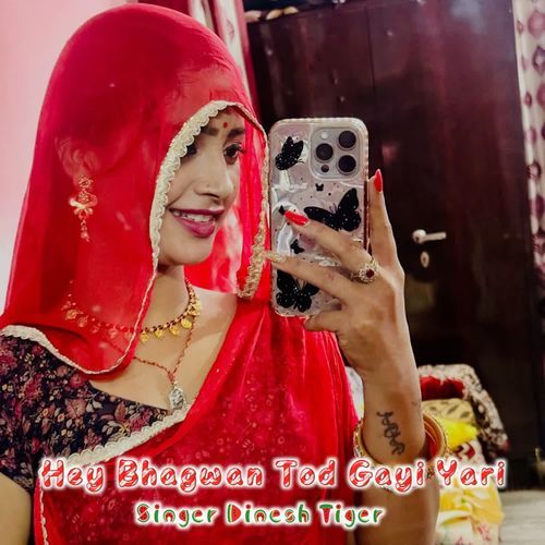 Hey Bhagwan Tod Gayi Yari